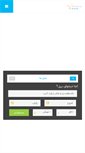 Mobile Screenshot of idealparvaz.com